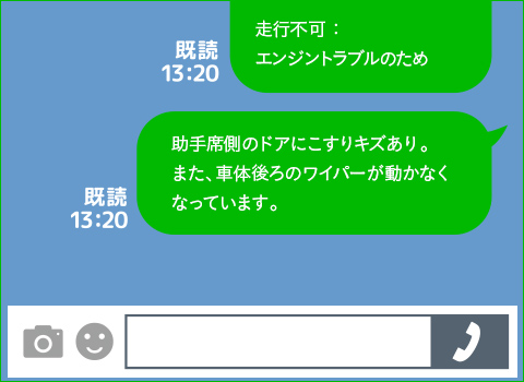 撮影が難しい場所はコメントで