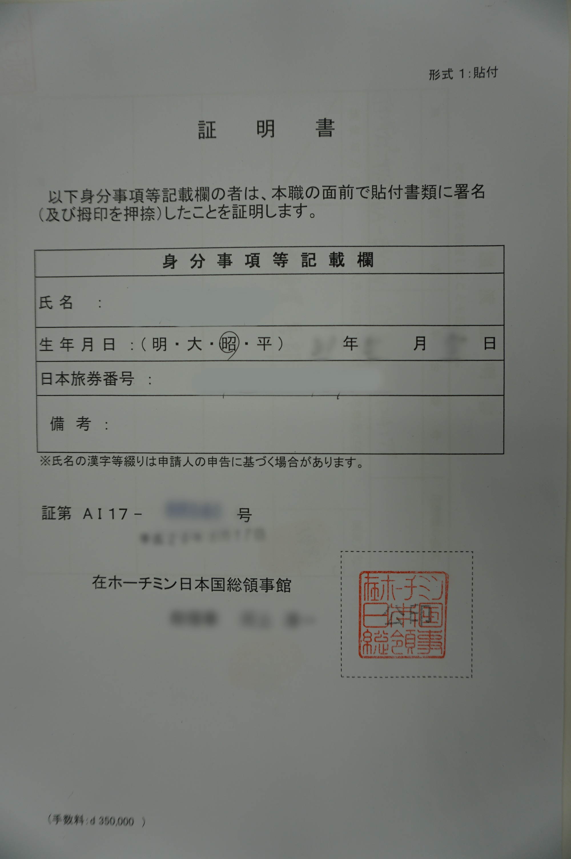 自動車の所有者が海外 外国 に居る場合の廃車手続き 廃車の買取は廃車らぶにお任せください 無料引取 高価買取 代行手数料無料 自動車の所有者が海外 外国 に居る場合の廃車手続き 廃車の買取は廃車らぶにお任せください 無料引取 高価買取 代行手数料無料