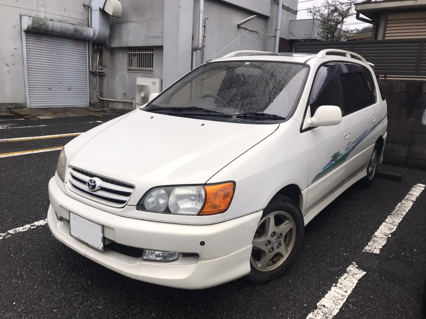 古い車　イプサム　廃車買取